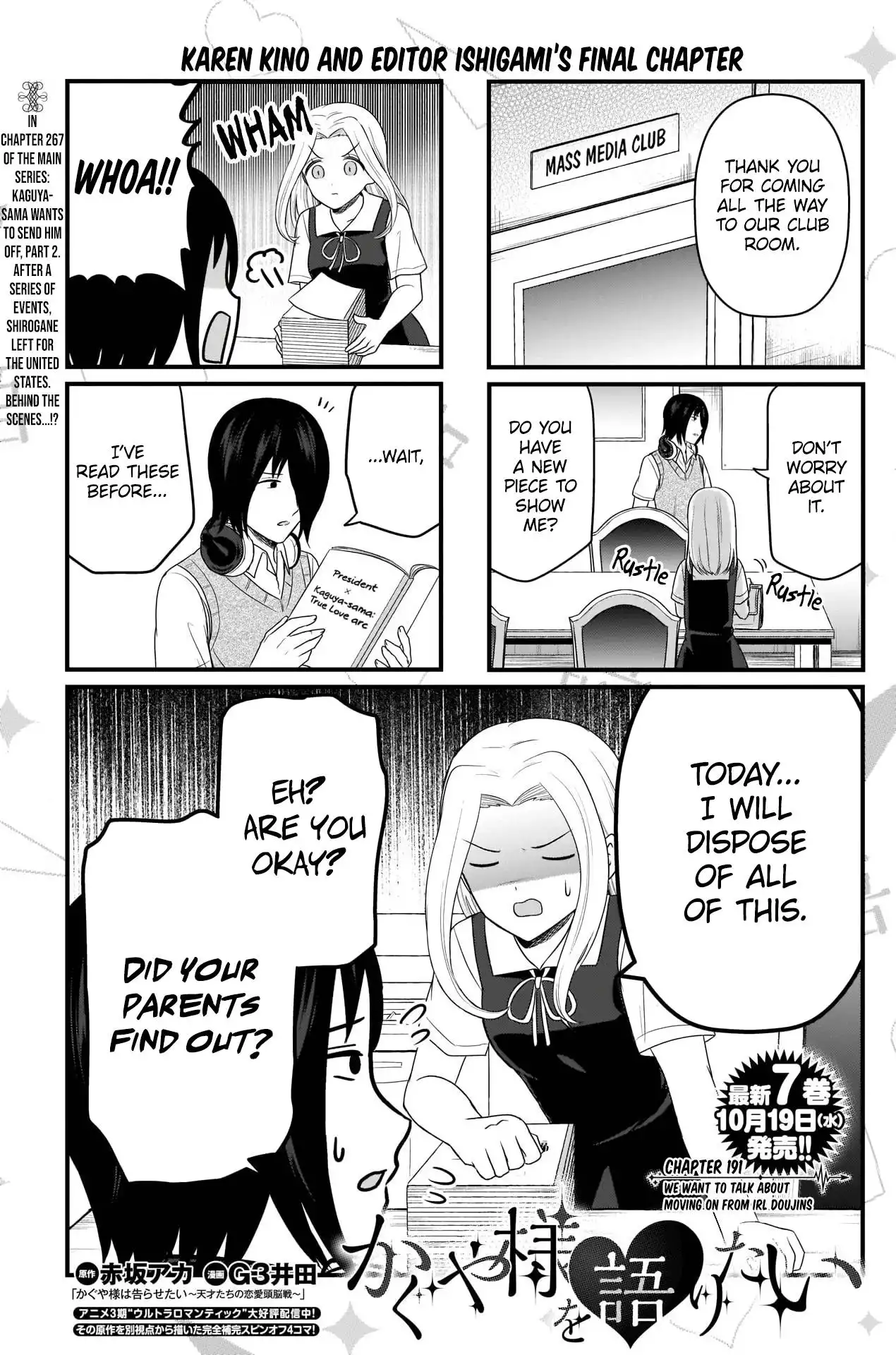 We Want To Talk About Kaguya Chapter 191 2